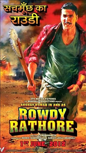 Rowdy Rathore 2012 All Songs | Akshay Kumar, Sonakshi Sinha | Hindi Songs