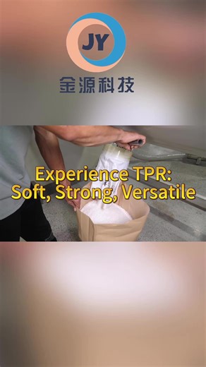 TPR delivers softness, durability, and reliable performance for endless possibilities. #TPR #MaterialInnovation #DurableMaterial