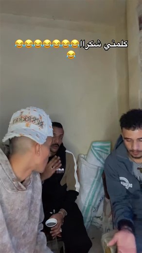 @shikaa__official on Instagram‎: "#الشعب_الصيني_ماله_حل😂😂 #الشعب_الصيني_ماله_حل😂😂 #الشعب_الصيني_ماله_حل😂😂 #instgram #f"‎