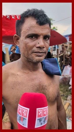 হাটে জমে থাকা বৃষ্টির পানি নিয়ে শঙ্কায় গরু ব্যবসায়ীরা #qurbanihaat #qurbanieid #qurbani #shorts