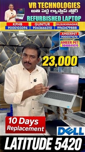 Best Laptop Under ₹25,000🔥Dell Latitude 5420 #delllatitude #refurbishedlaptop #computer #laptops