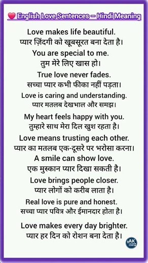 Improve Your English Speaking with Daily Use Sentences