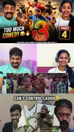 Rajav in shajipappan timeline 😂 bhavathi aara? 😂Aadu 3 FINAL Reaction 😭😂 | Climax & Review |