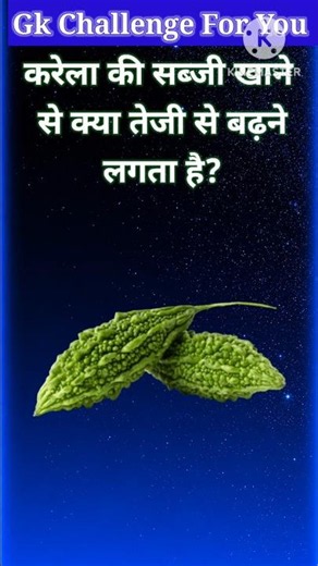 Top 50 ✍️ IAS Level GK Questions 🔥 | Most Important GK Question Answer | Part-39#gkshorts #amazing