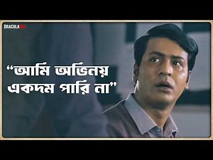 Dracula Sir Best Movie Scenes | Anirban Bhattacharya & Mimi Chakraborty | SVF Classics