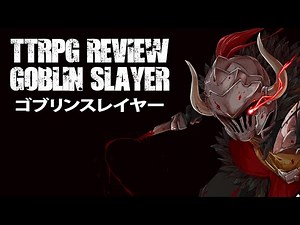 #TTRPG REVIEW - The Goblin Slayer TRPG ゴブリンスレイヤー