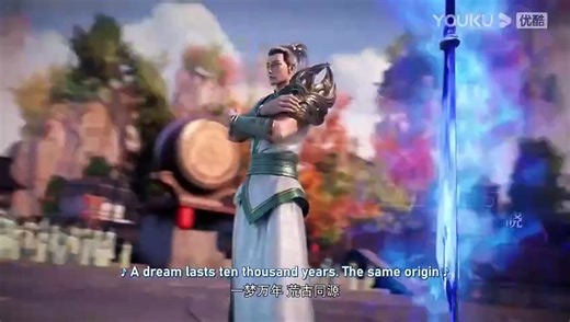 The legend of xianwu Ep 41 Eng Sub season 2