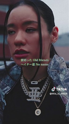 Awichの日本語ラップとヒップホップ歌詞動画の魅力
