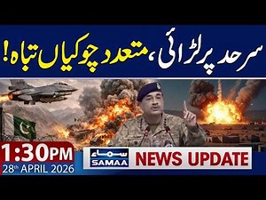 Pakistan Army’s Powerful Reply to Afghan Taliban in Border Clash | 1:30 PM News Update