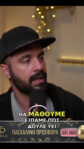 Σφυρηλάτηση & Επισκευή Λακκουβών: Χωρίς Στόκο! #shorts
