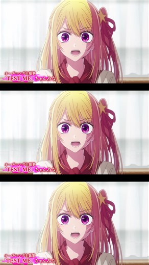 【推しの子】第3期 第2弾PV【OP主題歌 ちゃんみな「TEST ME」】#推しの子 #oshinoko #anime #アニメ #ちゃんみな