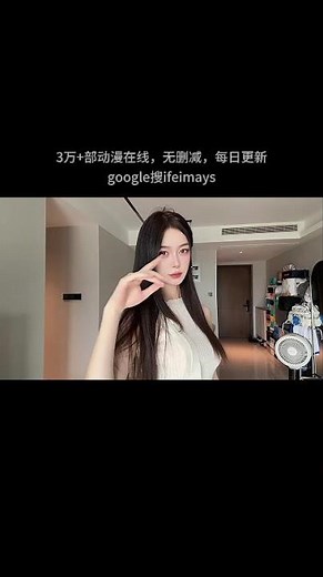 别叫前辈 叫小白# 诛仙# 小白 #动漫在线#每日更新 #无删减 #google搜ifeimays