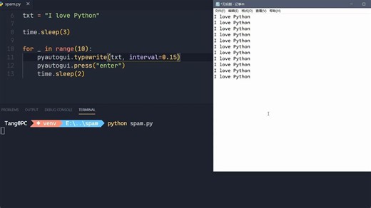 一个神奇的库,可以让Python 来执行 GUI 窗体界面自动化操作！