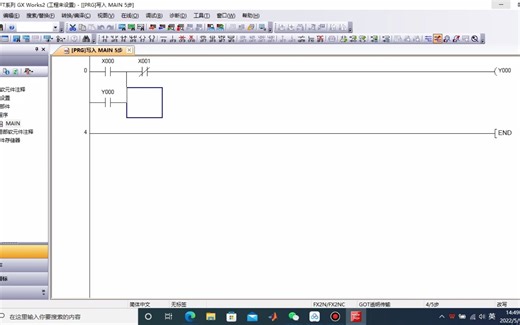 使用GX Works2与GT Designer3的连接仿真-起保停