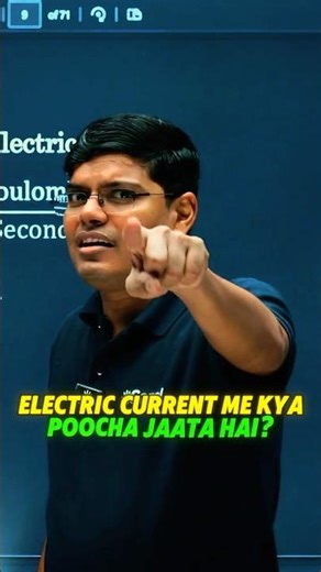 Class 10 Science Electricity | Important Topics for Exam | Board Exam 2026 #esaral #class10science