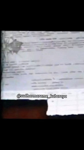 "සර් කවුදෝ මගේ Addmission එක Sign කරන තැනින් ඉරලා" 🥺💔 #viralreelsシ #viralvideochallenge #srilanka #trendingreelsvideo #sinhala #trendingpost #amiladasanayaka #anurdhaperera #teachers #motivational #SriLankaEducation | සුධර්මාරාමේ කබරයා