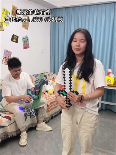 Newly bought diamond sword made my boyfriend a fool #Minecraft