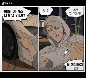 Urban Conflict Animation - Nighttime Confrontation Scenes