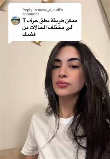 TikTok - Make Your Day