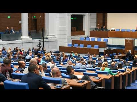 Последното заседание на Народното събрание преди предсрочните избори през април 2026 г.