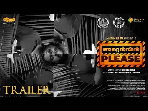 Attention Please - Official Trailer | Vishnu Govind | Athira Kallingal | Jithin Issac Thomas
