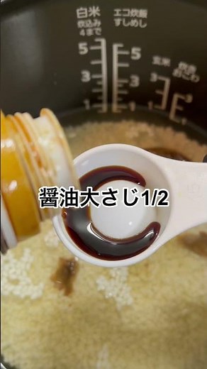 【食べる鎮痛剤】体の火事を消す、最強の抗炎症炊き込みご飯の作り方 #理学療法士 #簡単レシピ #花粉症