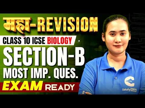 Class 10 ICSE Biology | Section-B Most Important Questions | Maha Revision | Exam Ready