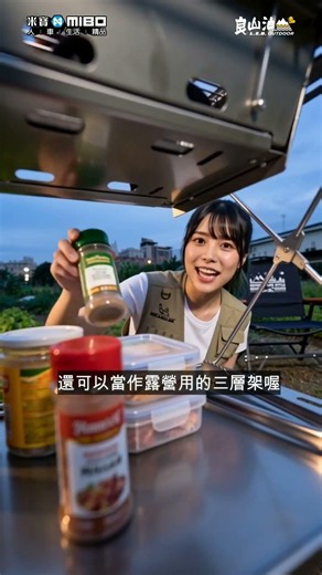 【良山泊 XZ 太極 IGT 不鏽鋼模組桌】全新設計搶先曝光｜質感 × 模組 × 戶外美學全面進化！