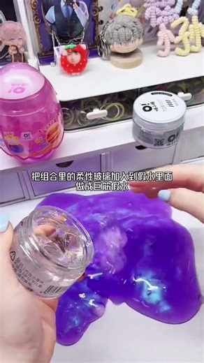 Hilarious Fake Water Soak Challenge: The Jujin Trend