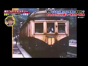 廃線巡り／田口線（愛知県）