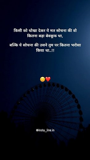 Sad quotes || Sad Line on Instagram