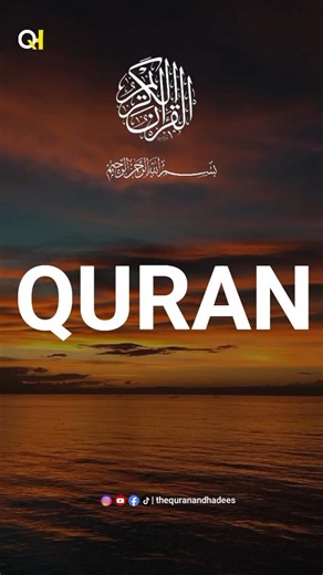 The Power of Patience and Tasbeeh💛 #quran #hadees #shorts
