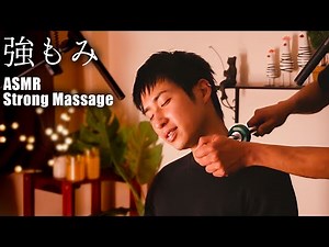 ASMR Strong Shgoulder Neck Massage | Deep Tissue Massage