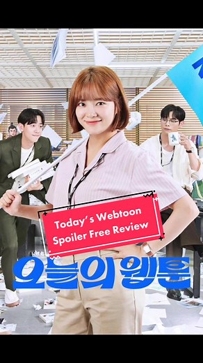 complete waste of time #todayswebtoon #kdramafyp #kdramatok #2022kdramas #kdconfidentialreview