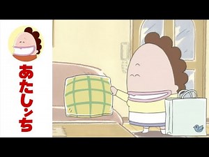 [Atashin'chi Official] EP 80 The New Cushion