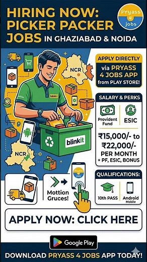 😱 Blinkit Warehouse Jobs 2026 | Freshers Can Apply | Noida | Ghaziabad