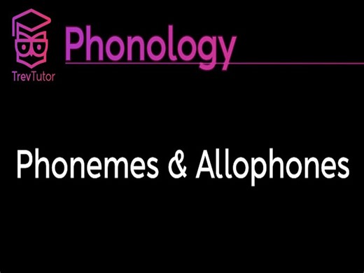音系学 | [Phonology]