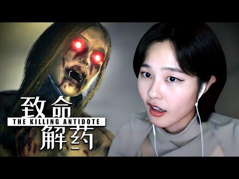 39daph Plays The Killing Antidote