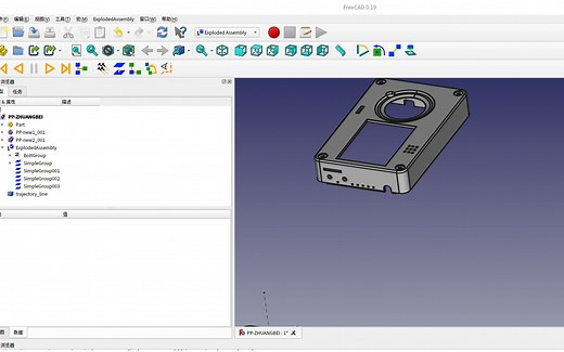 freeCAD爆炸图-省流版