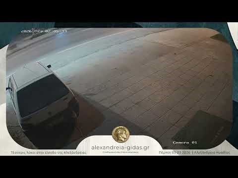 Λύκοι στην Αλεξάνδρεια ● Πέμπτη 05 03 2026