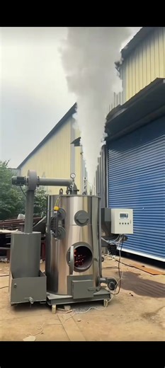Biomass Steam Generator: Efficient Power with No Emissions