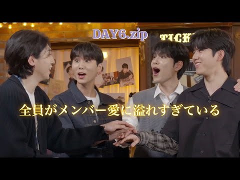 【DAY6 日本語字幕】元気が出るDAY6集⑤