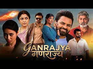 GANRAJYA South Full Movie In Hindi Dubbed | Sai Dharam Tej | Aishwarya Rajesh | Ramya South Movie