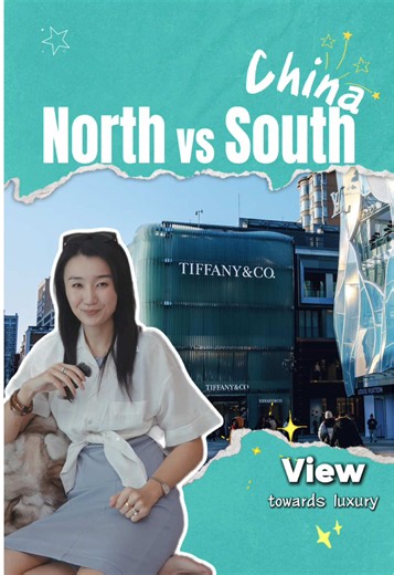 North vs South: for brands looking at the China market, economic development is one thing, but the willingness to buy is another thing you also need to consider. #chinabusiness #brandstrategy #china #luxury