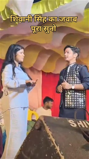 आर्यन बाबू शिवानी सिंह रोमांटिक #viralvideo #love2026
