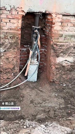 Clever technical means to reinforce foundation settlement