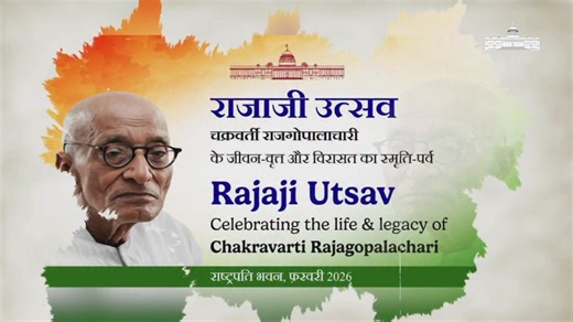 Rajaji Utsav: The unveiling of the bust of C. Rajagopalachari by President Droupadi Murmu at the Grand Open Staircase opposite to the statue of Mahatma Gandhi, is part of a series of steps being taken towards shedding the vestiges of colonial mindset and embracing with pride, the richness of India’s culture, heritage, and timeless traditions. Granth Kutir, the collection of manuscripts and books in classical languages, and Param Vir Dirgha that honours the sacrifices of nation's bravehearts, are