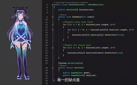 如何使用VRoid模型在Unity中创建自定义角色