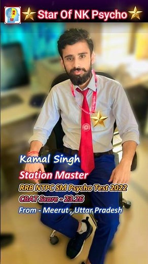 Rrb Ntpc Station Master Psycho test #rrb_ntpc_sm_psycho_test #asm_psycho_test #station_master_psycho