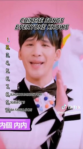 Famous Chinese Songs Everyone Loves